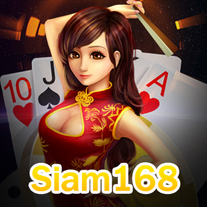 เว็บเกม Siam168 แหล่งรวมเกม แตกง่าย มากกว่า 500 เกมส์ | ONE4BET