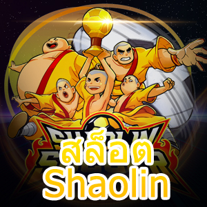 สล็อต Shaolin Soccer เล่นง่าย โบนัสกระจาย | ONE4BET